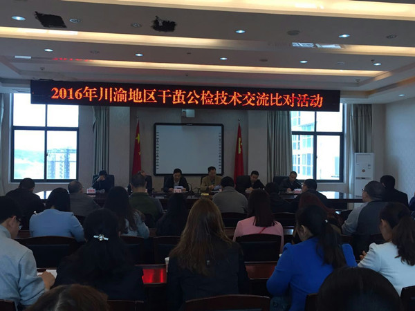 交流比对动员大会（待选图片1）_副本.jpg